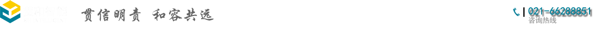 上海贯和智能科技有限公司