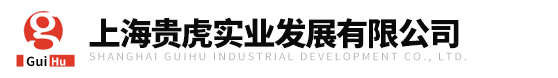 防爆电子钢瓶秤-车辆称重仪-无线便携式称重仪-上海贵虎实业发展有限公司