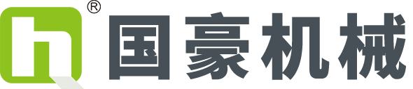 浙江国豪机械有限公司-官网