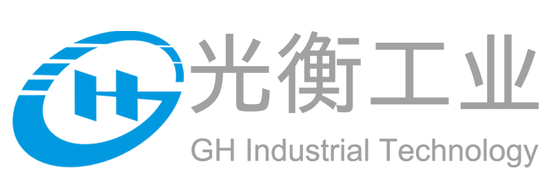 南京光衡工业技术有限公司-工业复杂缺陷检测专家