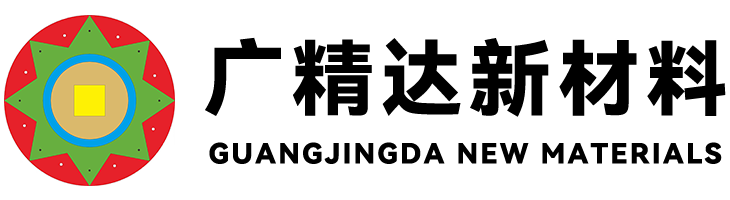 长效抗菌功能材料_水性环保功能涂料_表面处理功能材料-东莞市广精达新材料科技有限公司