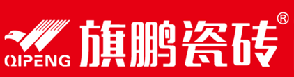 旗鹏瓷砖官网-广东旗鹏瓷砖
