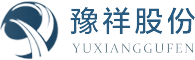 崇左市豫祥科技股份有限公司-豫祥股份_豫祥防水_豫祥科技_豫祥涂料