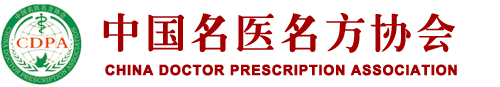 中国名医名方协会