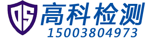 郑州环境检测-郑州公共卫生检测-郑州水质检测-郑州空调检测-郑州废水废气检测-中央空调检测