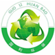 河南玻璃钢缠绕化粪池管道厂家_河南玻璃钢消防水罐批发_河南玻璃钢拉挤型材价格-河南国利环保设备