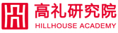 高礼研究院