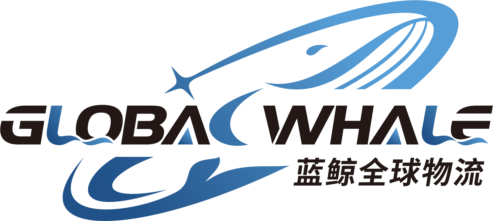 专注日本FBA头程海运小包，日本海外仓,日本亚马逊FBA物流海运空运头程、海外仓服务 - 蓝鲸全球物流（广州）有限公司