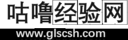 优质养生知识网站，分享养生百科秘诀 - 咕噜经验网