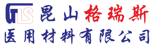 昆山格瑞斯 - 医用医疗条码腕带及腕带打印机的专业生产厂商