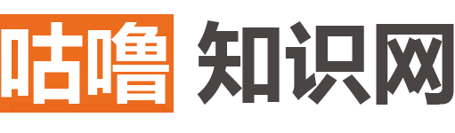 咕噜知识网
