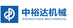 深圳市中裕达机械有限公司-专注于系统集成,专注于技术研发,自动化整体解决方案
