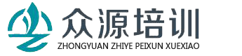 桂林众源职业培训学校_正规月嫂培训机构_月嫂培训班多少钱_育婴师培训学校_桂林众源职业培训学校