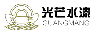 水性金属漆生产厂家_南通水性金属漆_南通彩瓦漆-启东市大恒装饰材料有限公司