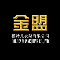 江门市金盟模特儿衣架有限公司