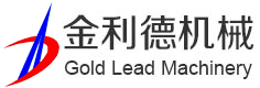 山东金利德机械股份有限公司|玻璃钢拉挤设备|自动焊接设备厂家|自动喷漆设备