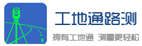 工地通路测