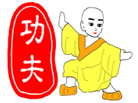 郑州功夫食品有限公司
