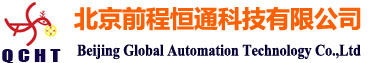 北京前程恒通科技有限公司-专业全球工控产品供应商 优势经销西门子Siemens,AB,欧姆龙Omron,富士Fuji,EAO,三菱Mitsubishi,威纶通Weinview,施耐德,ABB,P+F,PILZ,魏德米勒,穆勒,研华,台达Delta,奥托尼克斯,Bussman,E+H,Servomex,仕福梅等全系列工控自动化产品,专业欧洲进口,PLC,变频,伺服,电机,电缆,工控机,网络类,软件,触控屏,电源,人机界面,触摸板,低压,直流调速,旋转编码器,仪器仪表,各类工控配件等等