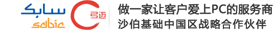 上海阳光板【弓迈价格实惠】上海阳光板哪家好【上海弓迈】_上海pc板【上海弓迈很专业】
