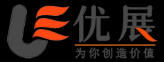 【优展网】-优展平台-展会网-展会门票-展会信息服务平台