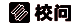 上海校问教育-上海培训团购优惠报名平台