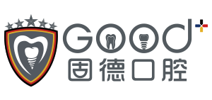 南京固德口腔医院【官网】-源自德国 服务中国