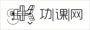 功课网