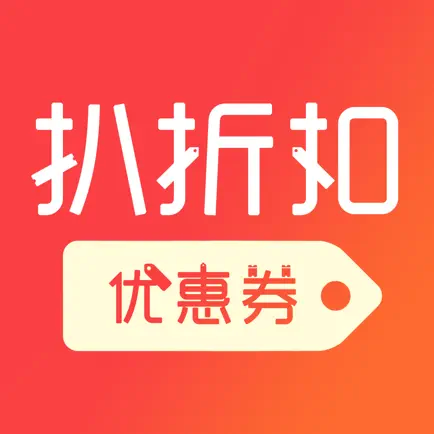 购多省-诸暨祥亮网络科技有限公司