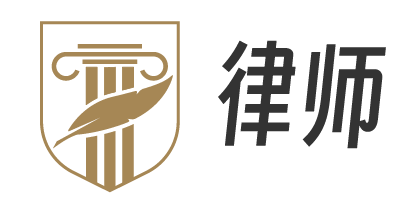 专业律师免费咨询_著名律师电话_知名律师事务所排名-专业律师网