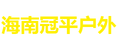 海口雨棚停车棚遮阳棚、凉亭_海南冠平户外铝合金制作安装公司
