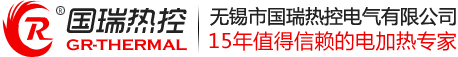 防爆温控器,电加热器,硅橡胶加热器,仪表箱加热器 - 无锡市国瑞热控电气有限公司
