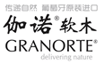 伽诺软木