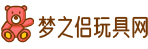毛绒玩具,益智玩具,模型玩具,遥控玩具行业资讯信息平台-梦之侣玩具网