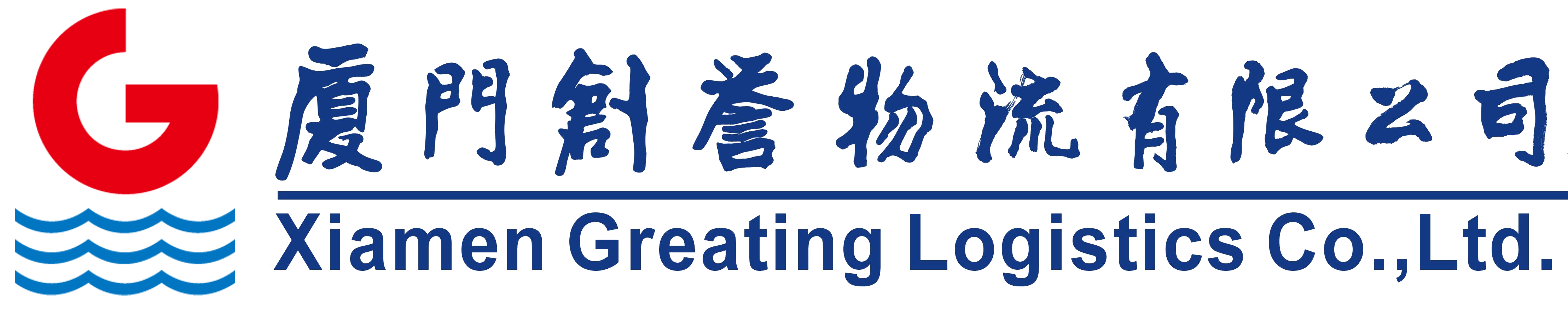 Greating-Logistics – Xiamen Greating Logistics Co., Ltd.