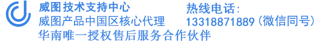 德国威图机柜,威图空调中国核心合作伙伴,威图空调专业快修13318871889微信,威图冷通道,,威图母线,威图UPS电源,威图空调维修,威图UPS电源厂家,德瑞图UPS电源,PLC控制柜,威图Perforex,机柜空调,威图柜,机柜空调维修,威图PDU,威图柜,威图电柜,威图插箱,赫德奥插箱、威图售后