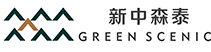 苏州新中森泰建设集团有限公司