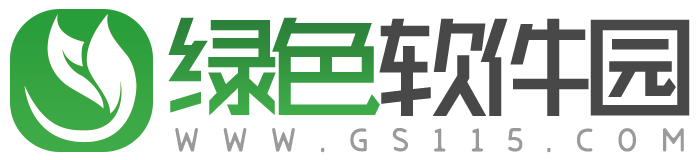 绿色软件资源_绿色软件下载_绿色游戏下载_绿色软件园