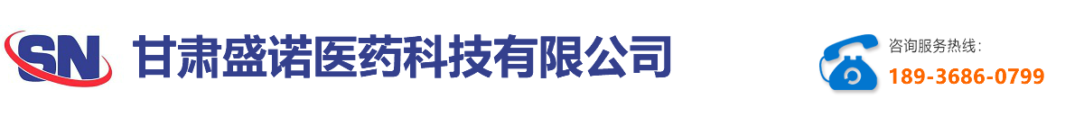 3-硝基邻苯二甲酸-甘肃盛诺医药科技有限公司【 官网】