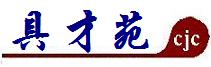 具才苑 - 陈具才的精神世界