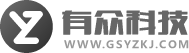 甘肃有众信息科技有限公司 | 高端网站建设 微信公众号小程序开发 WEB应用系统开发 原生定制 专注行业13年