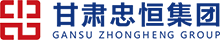 甘肃忠恒实业投资集团有限公司