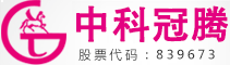 中科冠腾