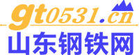山东钢铁网 - 钢铁网 - 首页