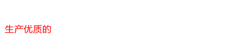 仿古瓦丨徽派古建瓦丨小青瓦丨仿古筒瓦厂家-宜兴市盖天下建筑陶瓷有限公司