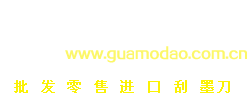 刮墨刀_凹版印刷机刮墨刀_瑞士MDC油墨刮刀片Θ》中国刮墨刀网