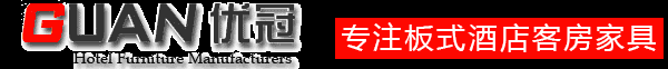 亚朵酒店家具_佛山酒店家具_亚朵酒店家具供应商_亚朵酒店家具厂家