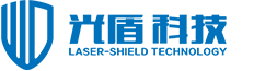 武汉光盾科技有限公司