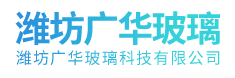 Loe-w玻璃.百叶玻璃|钢化玻璃|临朐玻璃厂家|玻璃隔断.防火玻璃-潍坊广华玻璃科技有限公司.