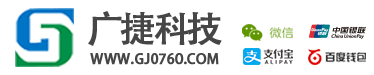 刷脸支付-人脸支付-聚合支付-移动支付-中山市广捷网络科技